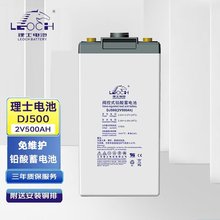 ʿ늳2V500AH DJ500 l늏S ͨ վ 늳ؽM