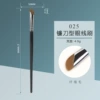 Sladitized eyeliner brush (packaging bag model)