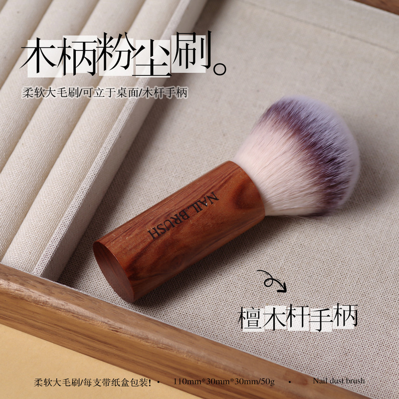 ネイルアート短柄粉塵ブラシふわふわ柔らかい掃除ダストブラシ爪毛ブラシほこり洗浄甲面ツールブラシ木柄|undefined