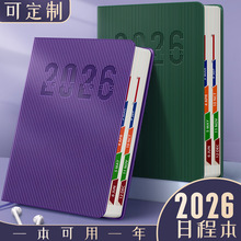 �ļ����A�͹��ճ̱�2026��Ӌ�������¿�һ�Ч���փ�ӛ�±�