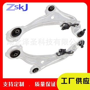 Customizable Suitable for Nissan Murano Control Arm 54500-1Aa1A 54500-1At0A
