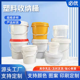 批发塑料桶1-10升压口包装塑料桶涂料乳胶漆桶包装桶食品级涂料桶