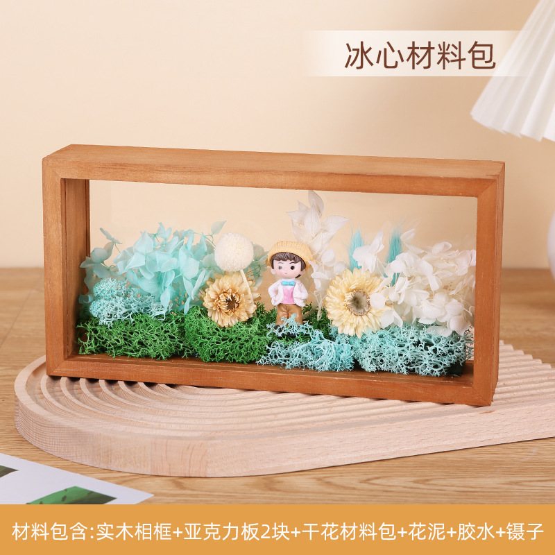 재료 패키지 빙신