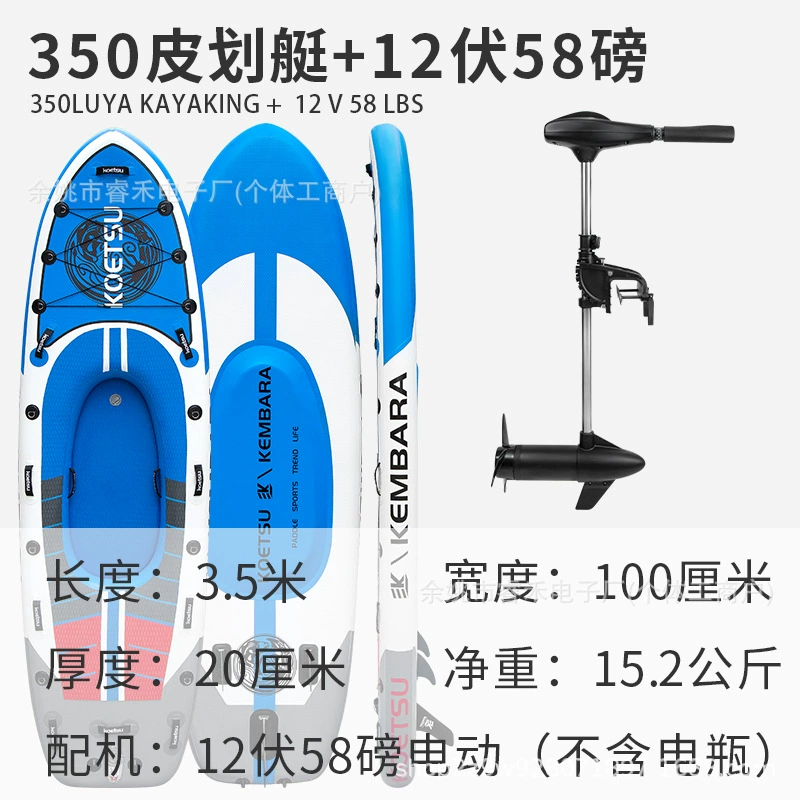 Rubber yacht Luya kayak KAYAK inflatable kayak rafting boat fishing rubber boat canoe