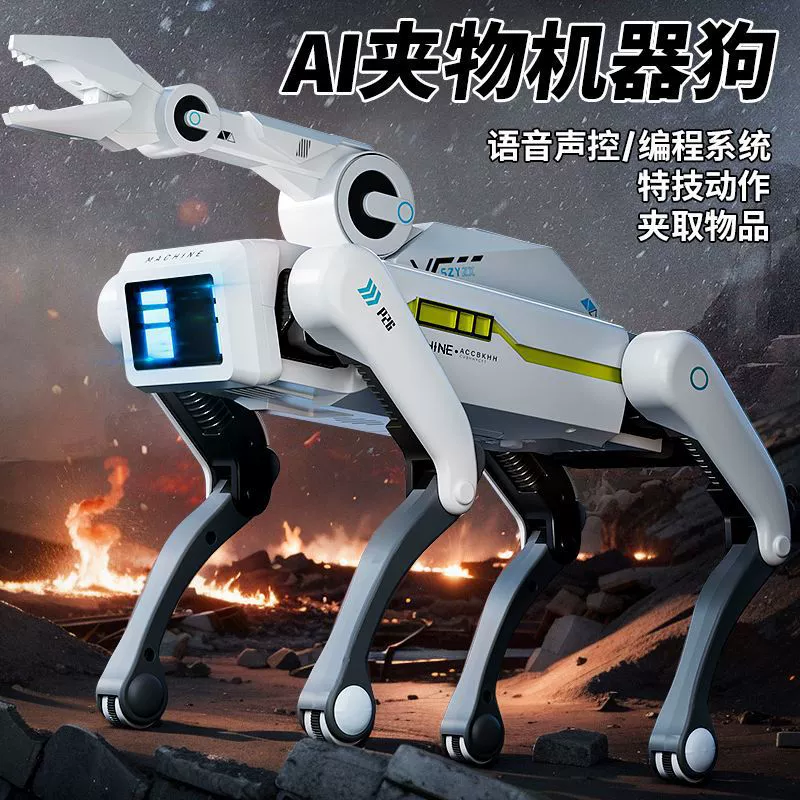 Новый умный робот собака технологии программирования робот мальчик с дистанционным управлением механическая собака игрушка детская игрушка подарок на день рождения