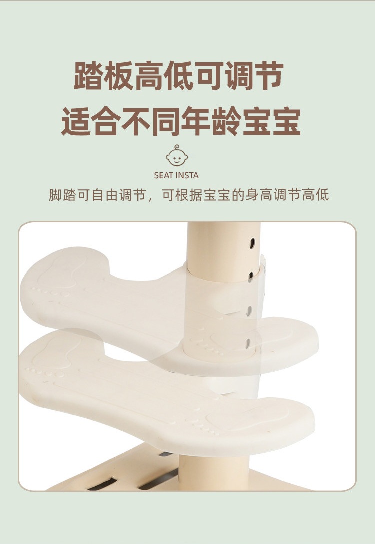 Suitable for electric vehicle child seats, front-mounted battery pedals, shock-absorbing, adjustable, safe for babies, boys, girls, and infants