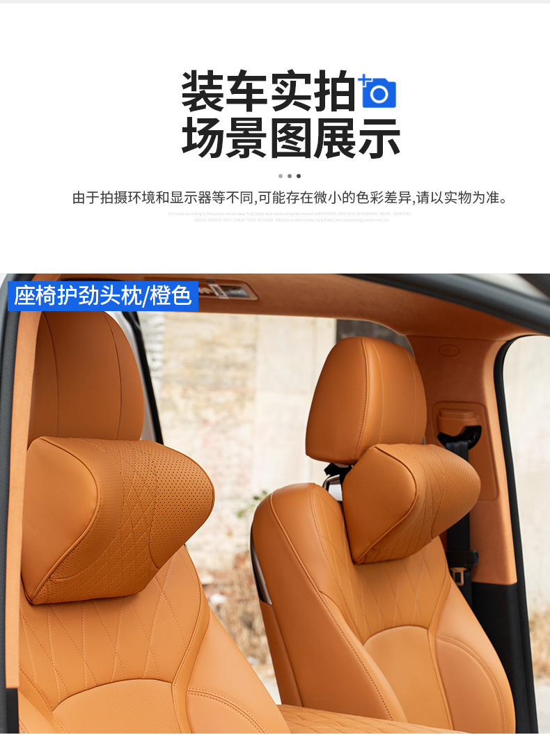 23-25 Models of Alpine 7/8/9 Headrest and Lumbar Support, Special Neck Pillow and Lumbar Support for the Driver/Passenger Seat, Interior Accessories