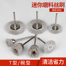 ĥ�Ͻz����ˢ ����ˢľ����񰼲ے���ĥ�^3mm��ĥ�Ͻzĥ���^