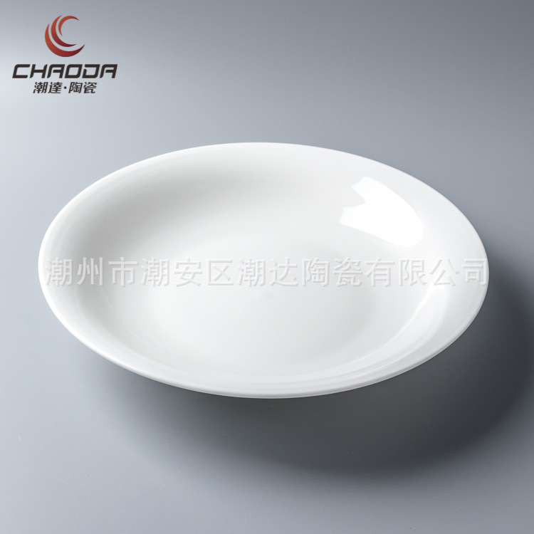 毛血旺碗7-18寸陶瓷圆形深碗正德盘圆形深盘菜盘酸菜鱼碗陶瓷餐盘