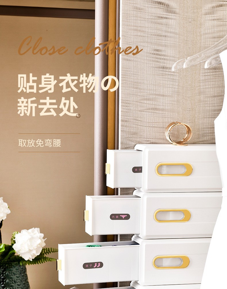 新款内衣收纳盒壁挂抽屉式