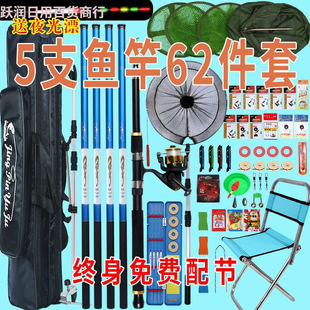 Fishing Rod Set Combination Hand Rod Sea Rod Set Fishing Equipment Novice Fishing Gear Supplies Hand Sea Rod Complete Set of Fishing Gear