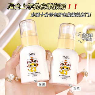 TWG�������˪���������wɫ���������y�yǰ����x˪�yǰ��˪