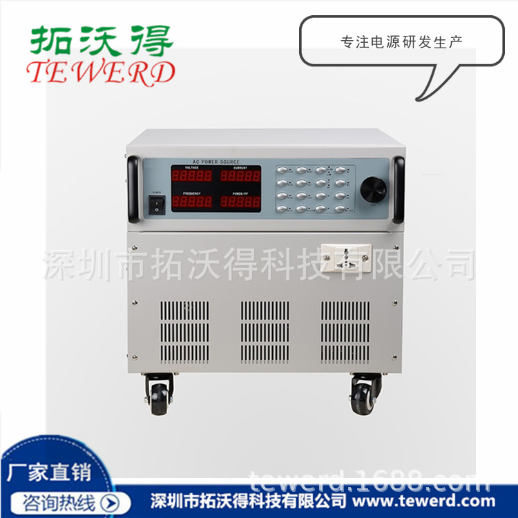 100KVA200KVA300K三相可编程交流变频电源单相可编程程控交流电源