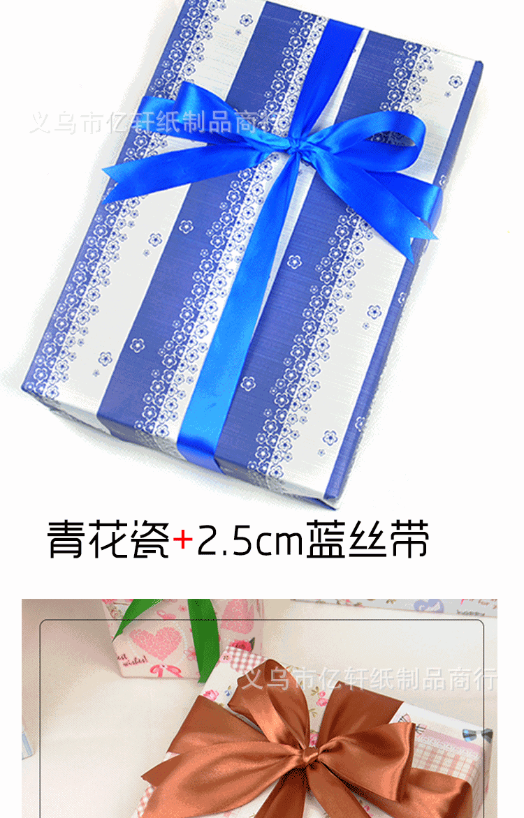 丝带_07.gif