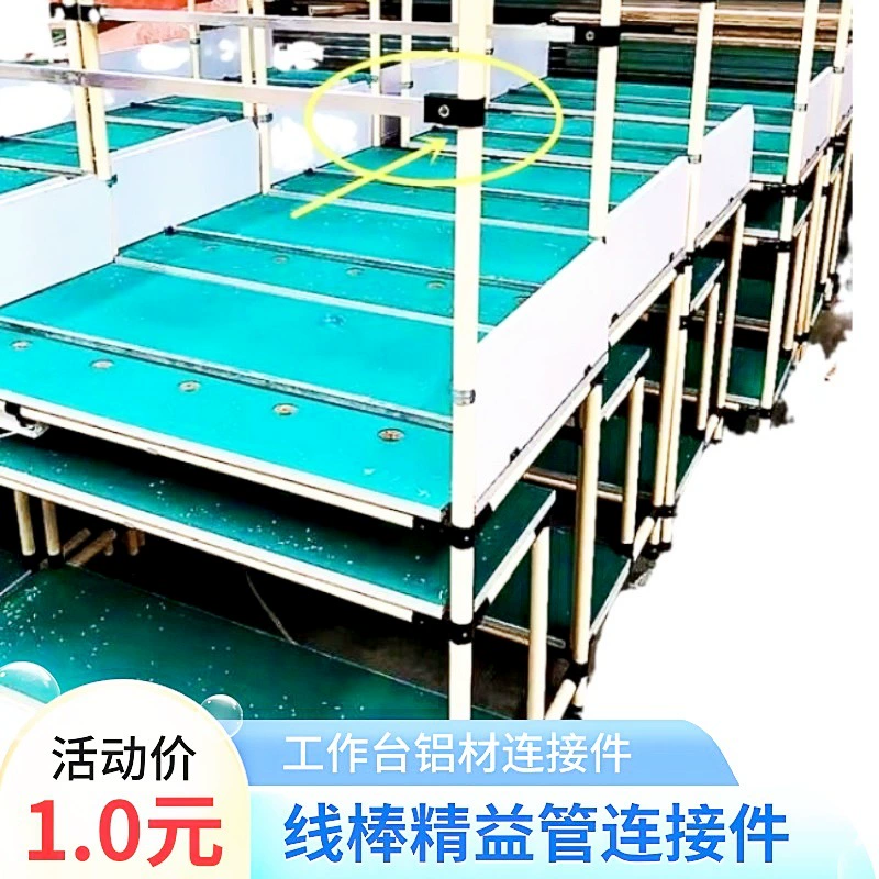 Соединитель для тонкой трубы/пластиковое соединение/кронштейн для круглой трубы с наружным диаметром 28/аксессуары для верстака из проволоки/соединение для алюминиевой трубы