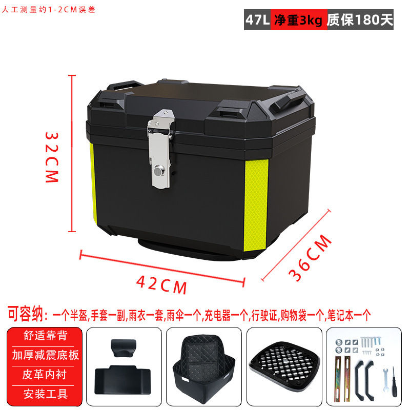 47L-블랙-충격흡수 베이스 + 안감 + 등받이 + 상단 구성 + 설치 액세서리(고구성)