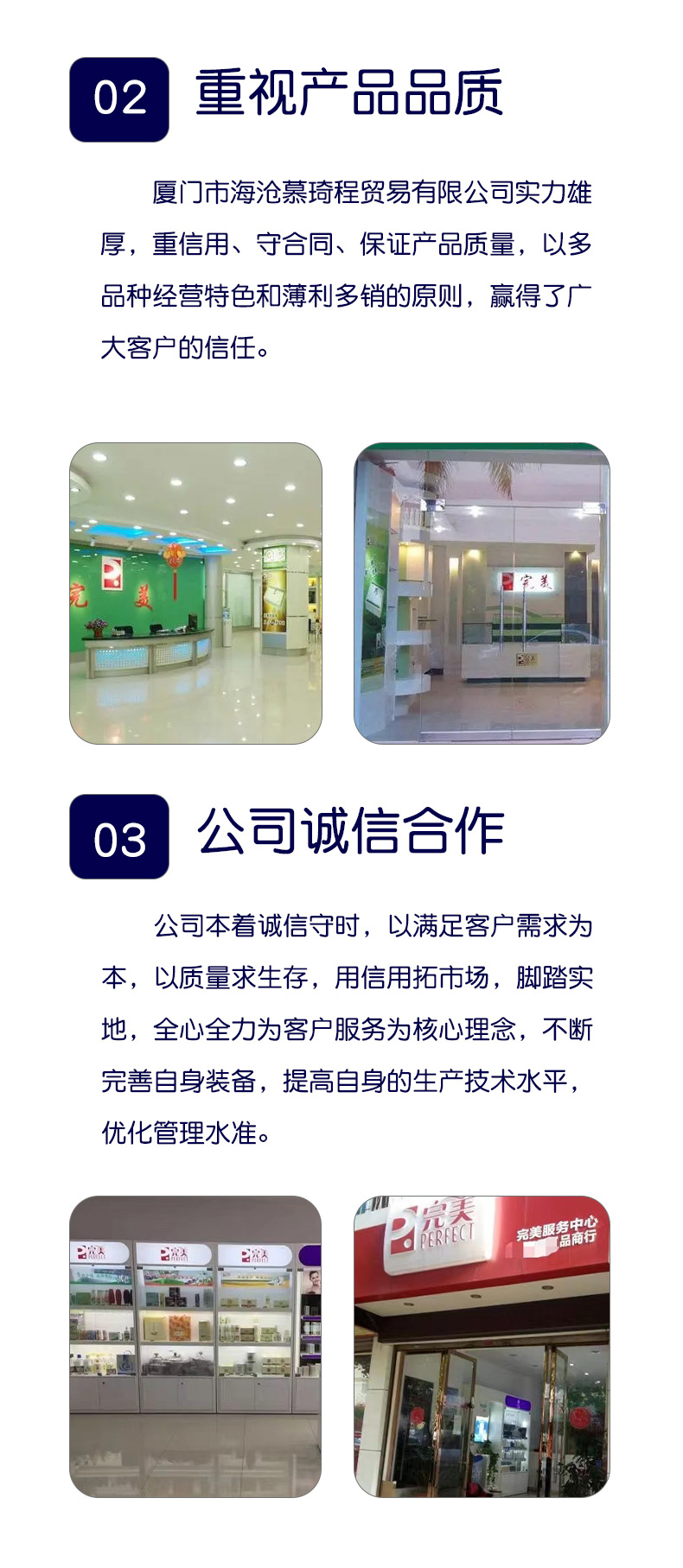 详情页-恢复的-恢复的_19