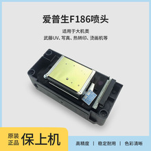 ������F186���^������Բ�����UV���⌑���ӡ�^ԭ�b���Ì���C