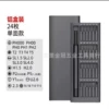 S2 material of scrub black bomb cover (aluminum box price king)
