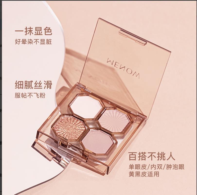 Capel rica rejilla de GEMA de cuatro colores sombra de ojos serie diaria pequeña máquina de corazón de maquillaje de ojos ahumados Placa de sombra de ojos de cuatro colores