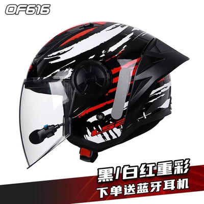 helmet scooter 3/4 give Bluetooth Motosiklet kaskı (dəbilqə) - blackwhite-red-heavy-color-m