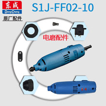 �|��S1J-FF02-10�ĥ�C���늄ӹ��ߴ�ȫ�D�Ӷ����_�P�A�^�C��
