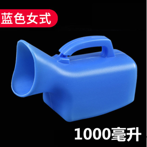Wholesale plastic urinals for the elderly with scales, men's and women's household covered urinals, plastic urinals, car night POTS undefined