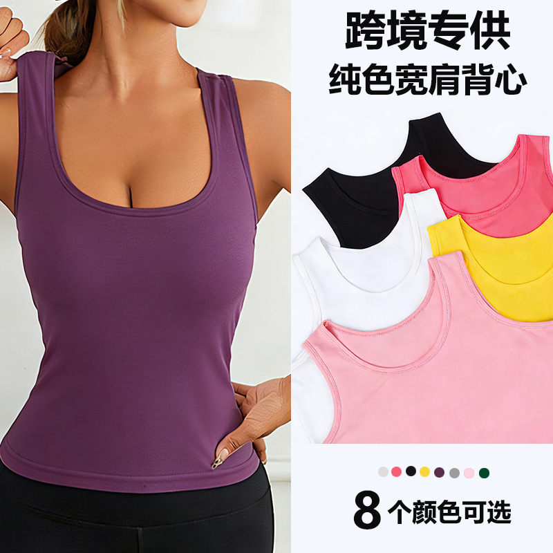Cross-Border Foreign Trade European and American Style Solid Color Women's Tank Top, Simple and Versatile, Wide Shoulder Straps, Covers Side Breasts, Slim Fit, Flattering Vest Cross-Border Foreign Trade European and American Style Solid Color Women's Tank Top, Simple and Versatile, Wide Shoulder Straps, Covers Side Breasts, Slim Fit, Flattering Vest