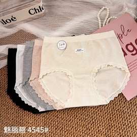 5条装魅丽翘无缝棉内裤女简约甜美可爱亲肤包臀无痕三角裤女中腰