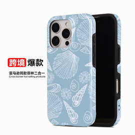 亚马逊爆贝壳适用iPhone17promax手机壳菲林苹果16磁吸美版二合一