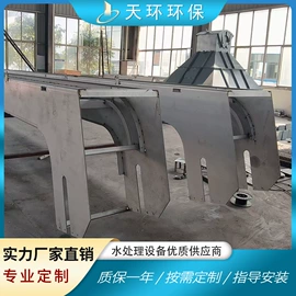 污泥处理设备;闸阀;污水处理设备