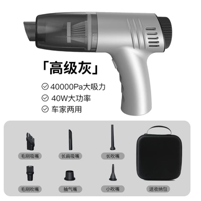 Tozsoranlar USB Charging Handheld Car - grey