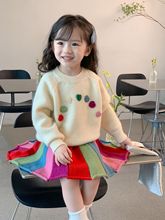2023秋季新款女童彩色爱心毛衣拼色彩条半身裙两件套宝宝毛线套装