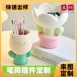 笔筒定制办公室桌面收纳盒吉祥物手办卡通盲盒树脂工艺品企业礼品