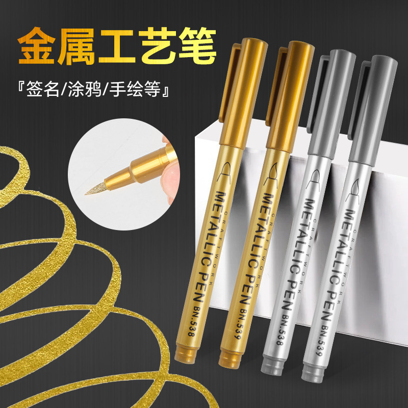 ハイライト金属ペンゴールドシルバーソフトヘッドマーカーDIY工芸油性マークペンサイン招待状ペンキペン|undefined