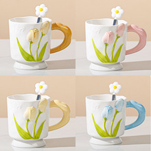 新款郁金香陶瓷杯小清新浮雕马克杯学生牛奶杯早餐杯少女心咖啡杯
