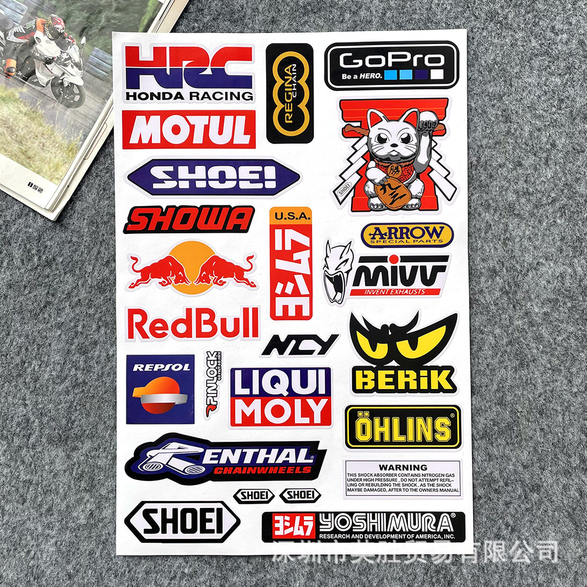 22#무반사 스티커