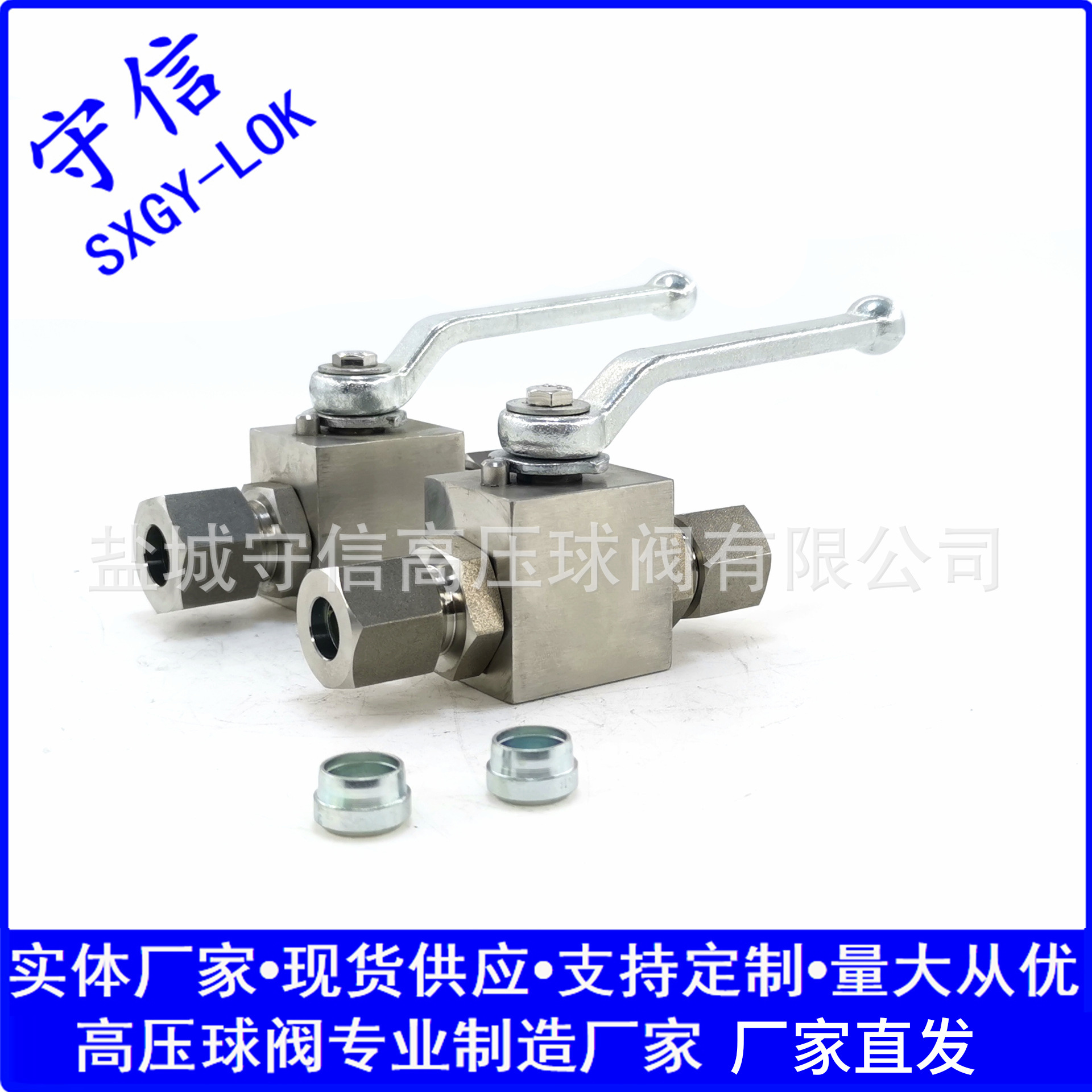 CNG天然气卡套式高压球阀Φ12 BKH Q91F-420P 进口卡套 碳钢