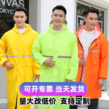批发跨境牛津布长款连体雨披雨衣全身加厚电动车加大反光摩托车