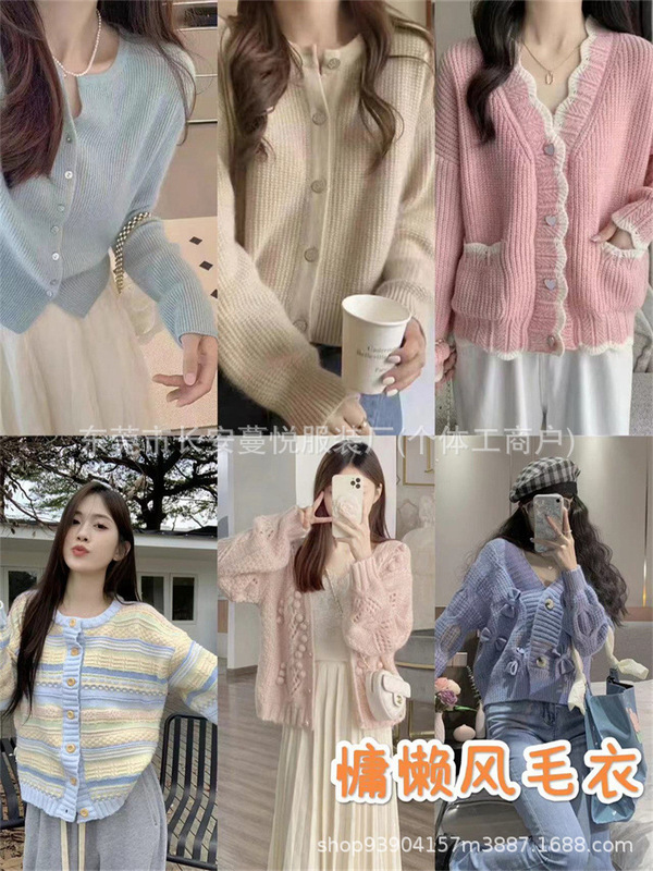 软糯小香风针织外套女装短款毛衣开衫外穿少女感女装毛衣显瘦显白|undefined
