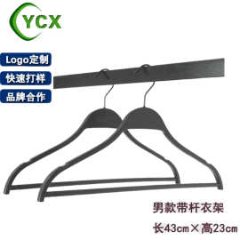男装专用塑料衣架 服装店带凹槽防滑衣架 酒店简约收纳衣撑批发