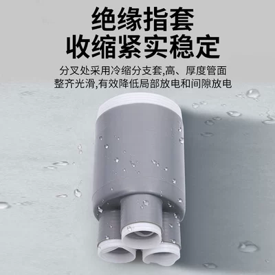 Cold Shrink Tube Outdoor High-Voltage – Transmission gear and shaft