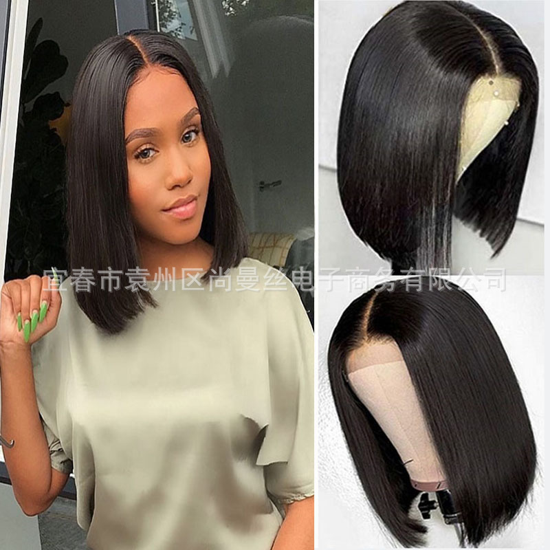European and American Style Wigs for Women, Full Head Wig, Short Bob Haircut with Middle Part, Black Bob, Amazon In-Stock Wholesale Wigs European and American Style Wigs for Women, Full Head Wig, Short Bob Haircut with Middle Part, Black Bob, Amazon In-Stock Wholesale Wigs