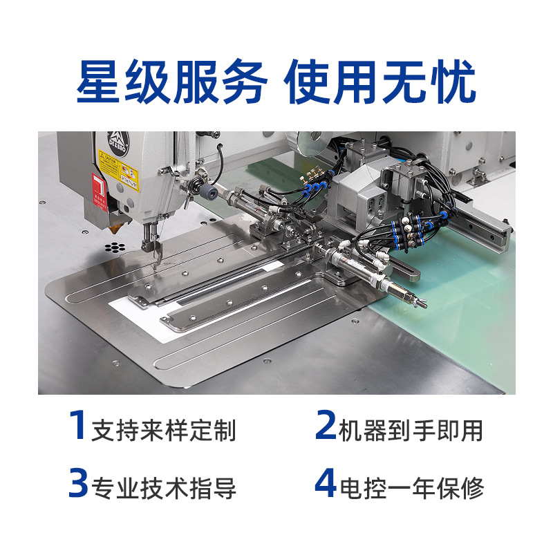 Láser abridor de bolsas Dahao 6 generación sin placa sistema de equipo prototipo de equipo de apertura de bolsa de ropa máquina de coser industrial