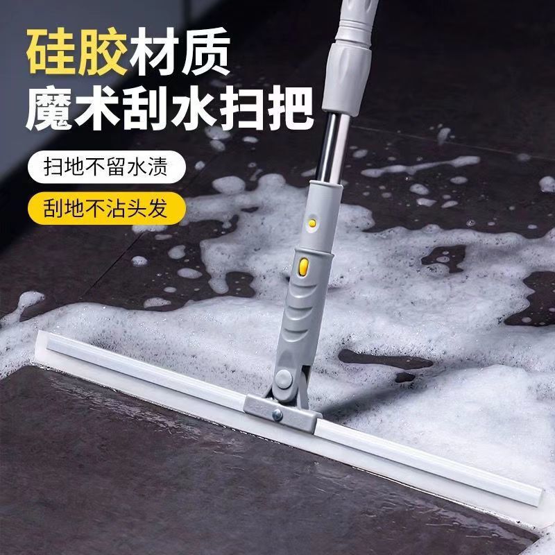 Magic Broom Household Floor Scraper Floor Wiper Silicone Toilet Tile Floor Sweeping Artifact Clearing and Cleaning