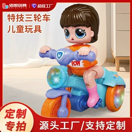 泡泡玩具;棋牌/桌游;儿童画板