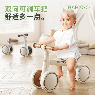 Babygo Four-Wheel Sliding Walker (A2 Fawn)