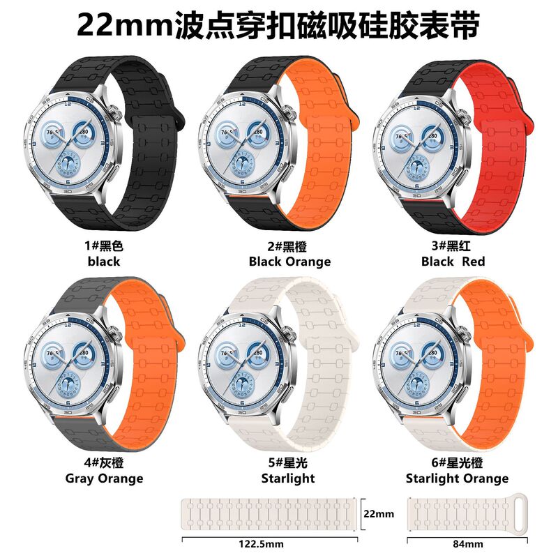 Cross-Border Hot-Selling Product Suitable for All Huawei Smartwatch Series, Magnetic Watch Strap 22mm, Universal, High-Quality, Strong Magnetic Uv Cross-Border Hot-Selling Product Suitable for All Huawei Smartwatch Series, Magnetic Watch Strap 22mm, Universal, High-Quality, Strong Magnetic Uv