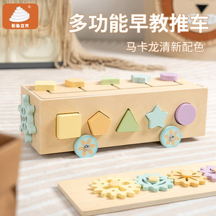 Cross-Border Children's Toys Early Education Puzzle Drag Building Block Car Geometric Shape Matching Trailer Cognitive Classification Intelligence Box