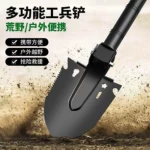 工兵铲户外多功能车载便携工铲兵工铲新款加厚铁锹铲子钓鱼铲露营